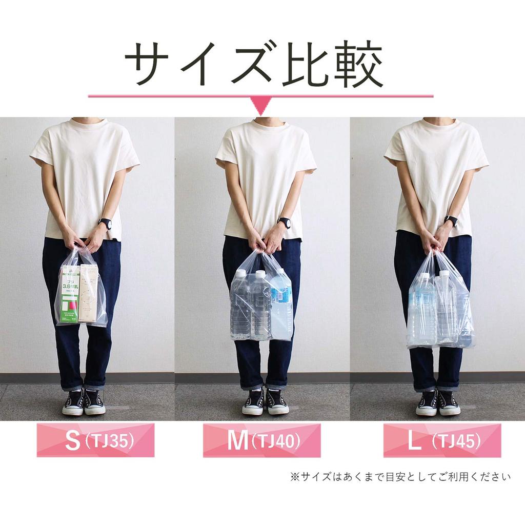 Haushalts-Plastiktüten aus Japan mit West-Japan-Ost-Japan, 50 Stück, 2 Griffe, transparent, Nr.. 40, Nein. 30, dick, 0,04 mm dick, TJ40, Stücke,