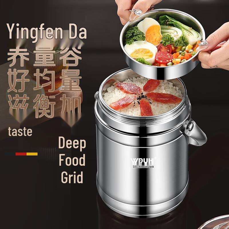 Xiao Yue Ya 316 Stainless Steel Insulated Lunch Pot