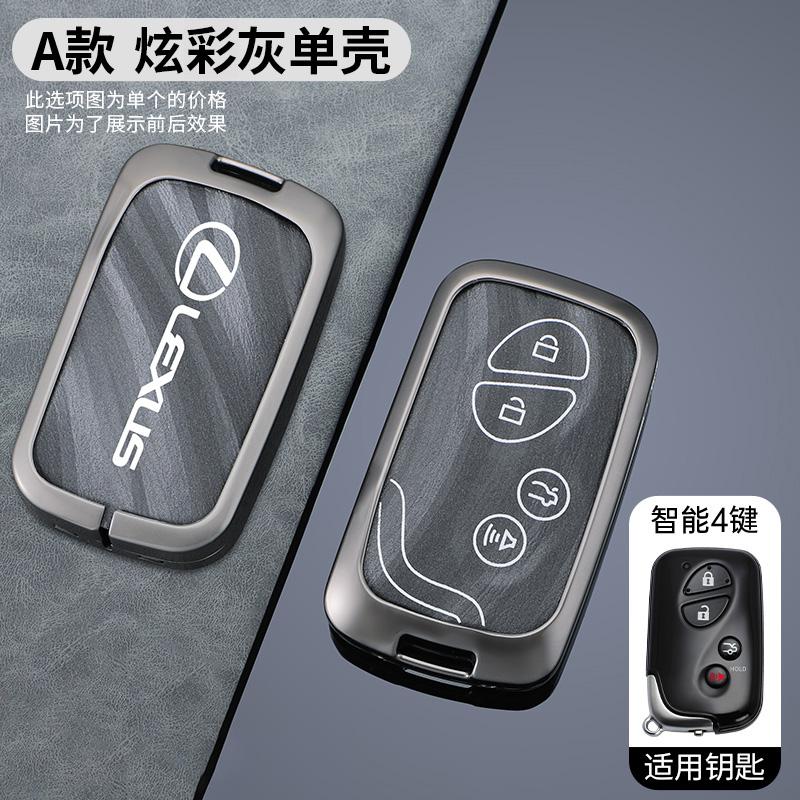 XBE2 Car Key Case Cover For Lexus CT200H GX400 GX460 IS250 IS300C RX270 ES240 ES350 LS460 GS300 450h 460h GS430 GS350 LX570 IS350