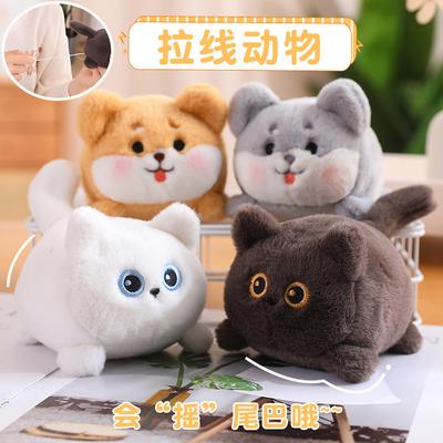 Pull Line Small Animal Doll Cute Cat Husky Dog Wagging Tail Doll Shiba Dog Small Toy Gift