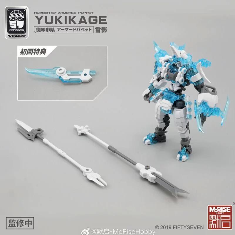 Fiftyseven Number 57 Armored Puppet Yukikage 1/24 Assembly Mecha Model Kit Samurai Style Action Figure Small Scale Toy Boy Gift