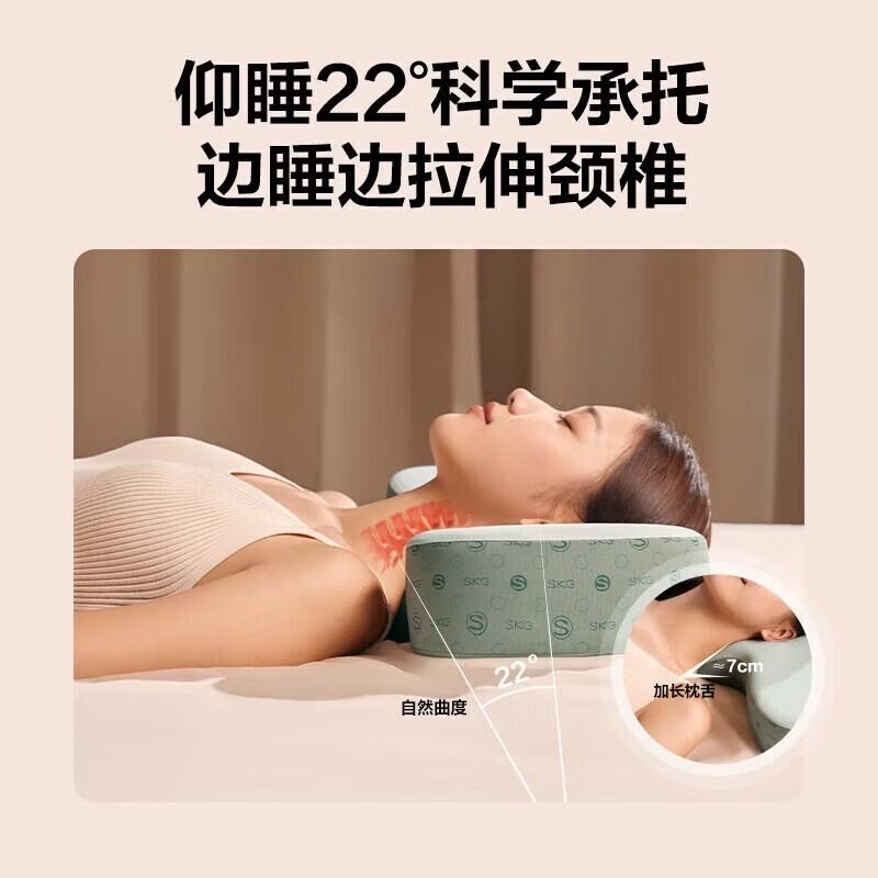 SKG P1 Neck and Shoulder Cervical Sleep Pillow CN plug (adapter included)