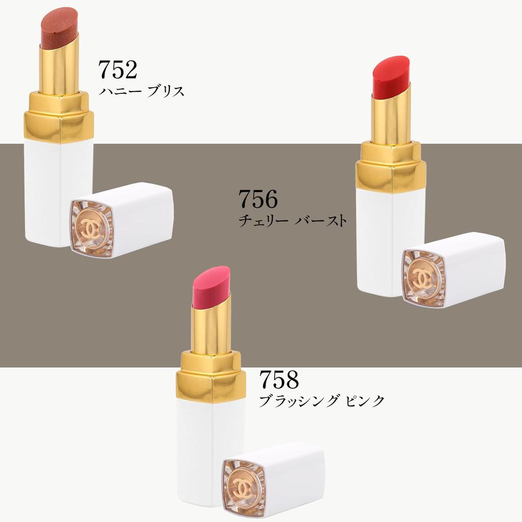 With Shop CHANEL Rouge Chanel Lip Coco Baume Shine Lip Balm Lip Cream Cosmetics [Gift-wrapped/Comes Bag] (758 (Blushing Pink), 3g)