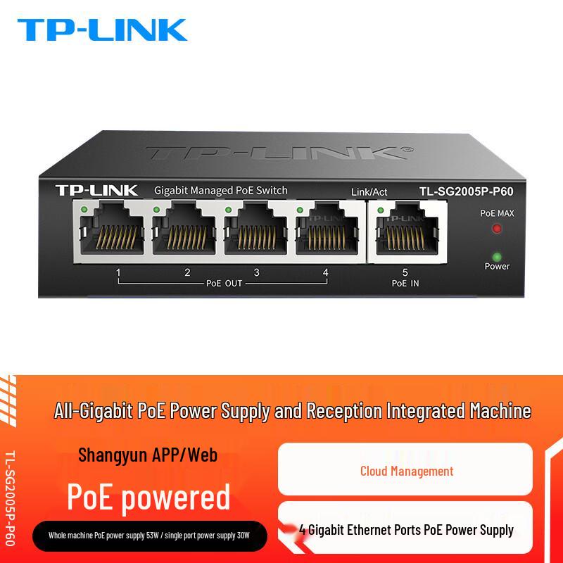 Tp-Link TL-SG2005P-P60 5-Port Full Gigabit Cloud Managed PoE Switch