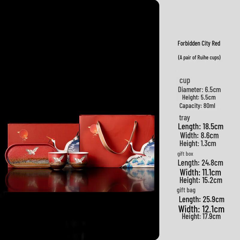 WQ Cultural Auspicious Crane Tea Set Gift Box