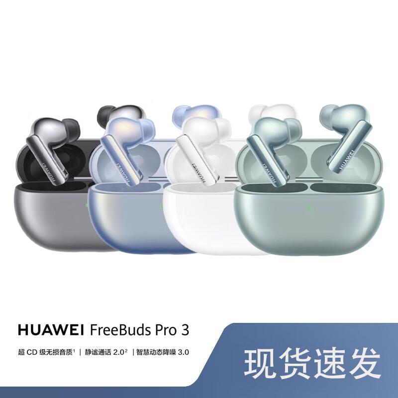 Huawei FreeBuds Pro 3 True Wireless Earbuds
