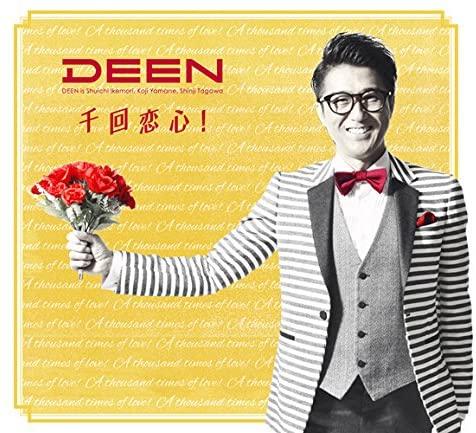 

CD - Sen kai koigokoro!(shokaiseisangent ESCL44612 Japan Japanese Pop/Rock Used