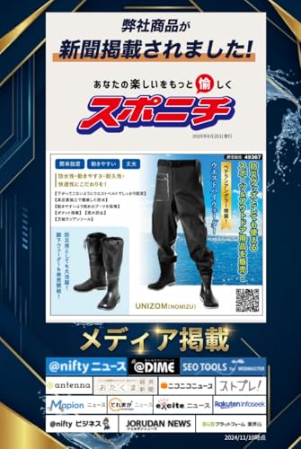 [unizom] [Recomendado por Profesionales] Petos con Cinturón, Completamente Impermeables, Duraderos y Petos hasta la Cintura para Pesca