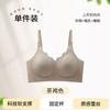 Comfortable and Skin-friendly, Open the Button for Breastfeeding, Gather, Anti-sagging, Lift and Collect Secondary Breasts, Pregnant Women's 