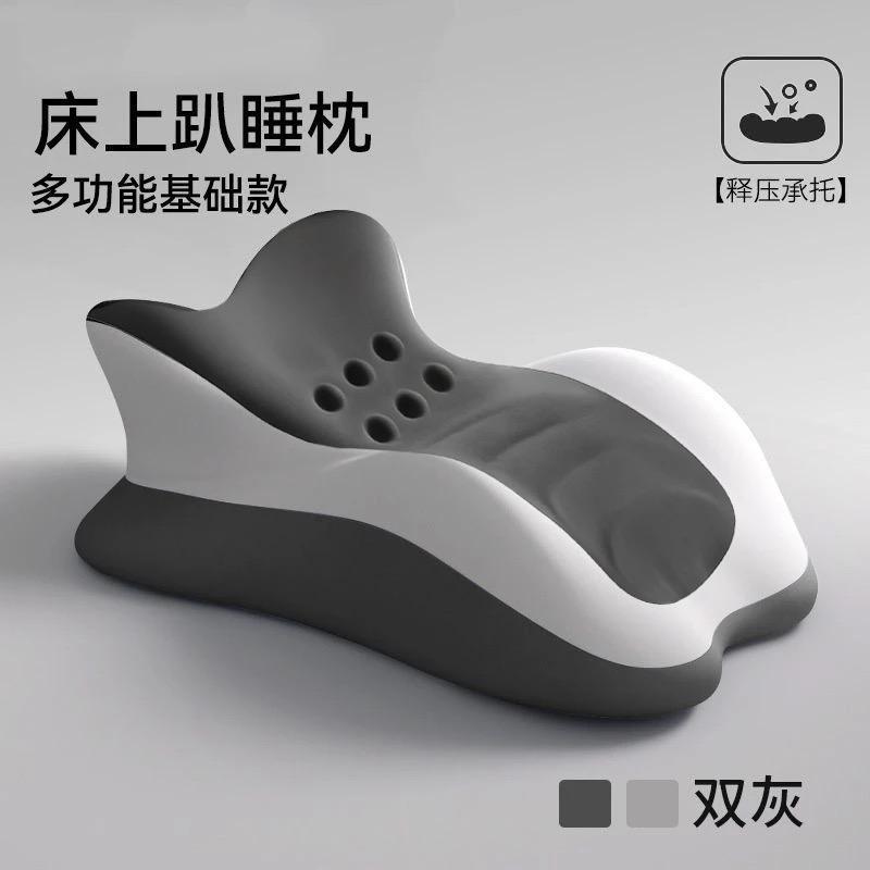 Memory Cotton Cushion Sleeping Pillow Lying On The Bed Multi-functional Pillow Sleep On The Stomach Playing Mobile Phone Cushion