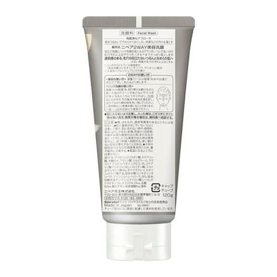 Nivea 2-Way Beauty Cleansing 120g Foam