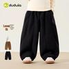 Dudu Home Kids Winter Casual Loose Pants