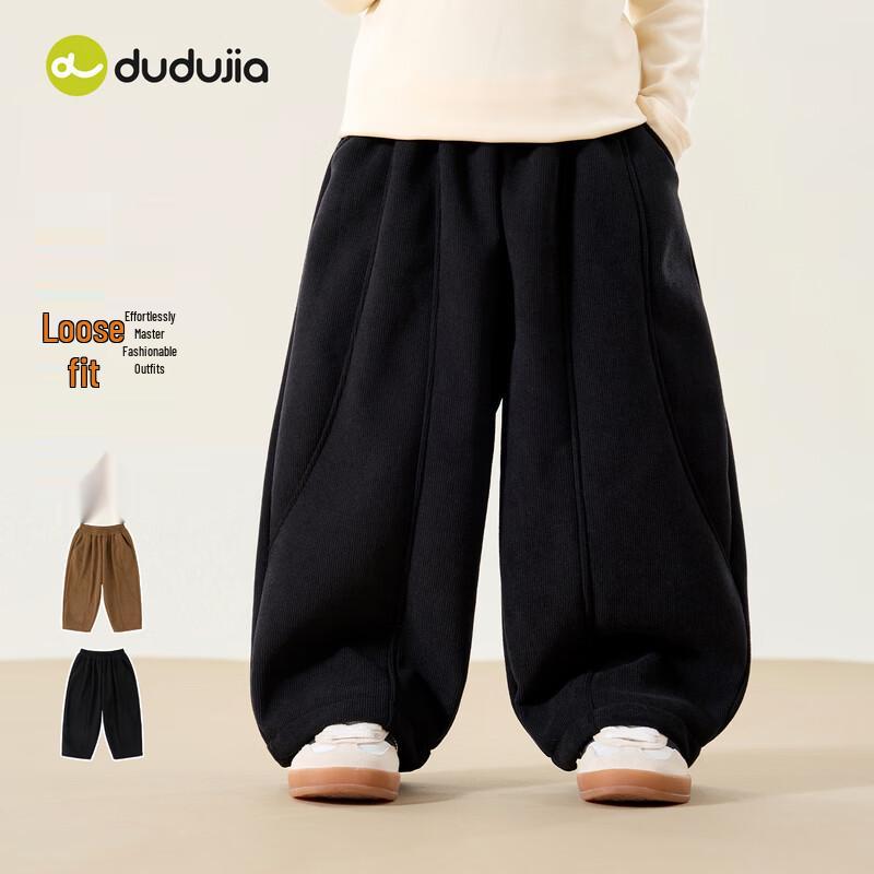 Dudu Home Kids Winter Casual Loose Pants
