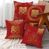 New Chinese Style Happy Character Pillow, Wedding Red Pillow, Pair of Wedding Bedside Pillows, Short Plush Sofa Pillows