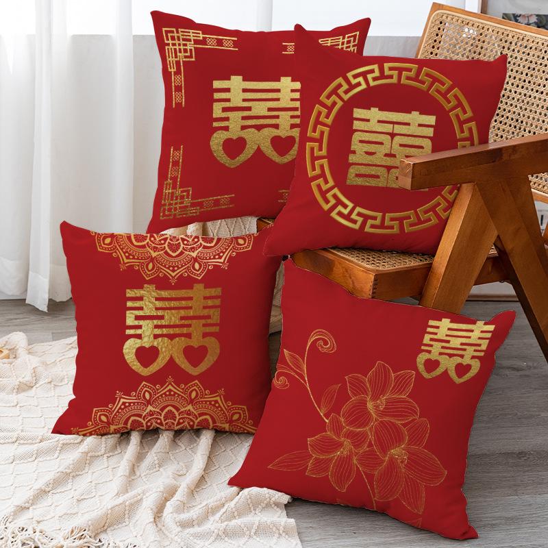 New Chinese Style Happy Character Pillow, Wedding Red Pillow, Pair of Wedding Bedside Pillows, Short Plush Sofa Pillows
