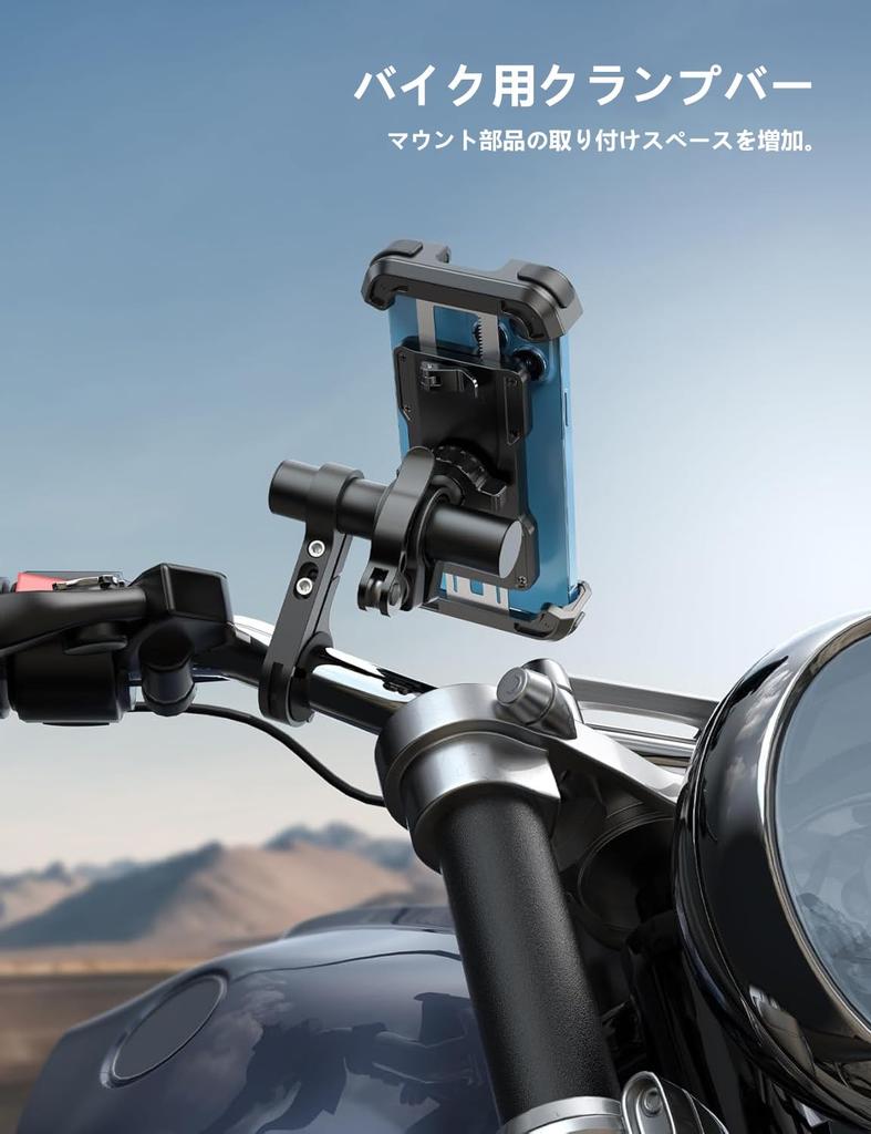 Motorcycle Handlebar Clamp Bar Multi-Mount Bar Made of Aluminum Alloy