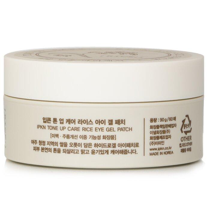 IPKN Aufhellende Pflege Reis Augen Gel Patch