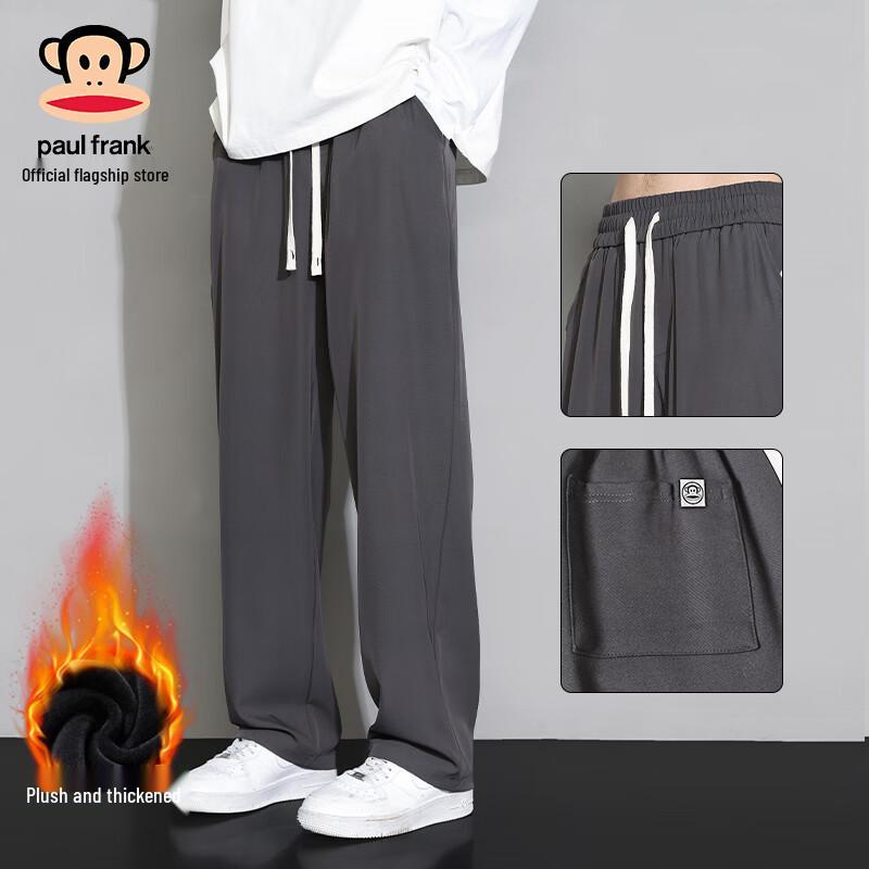 Paul Frank Men's Loose Straight-Leg Casual Pants
