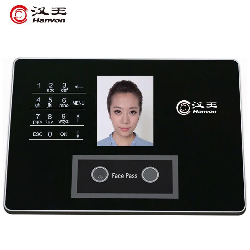

Hanvon C330ES Face Recognition Attendance Machine