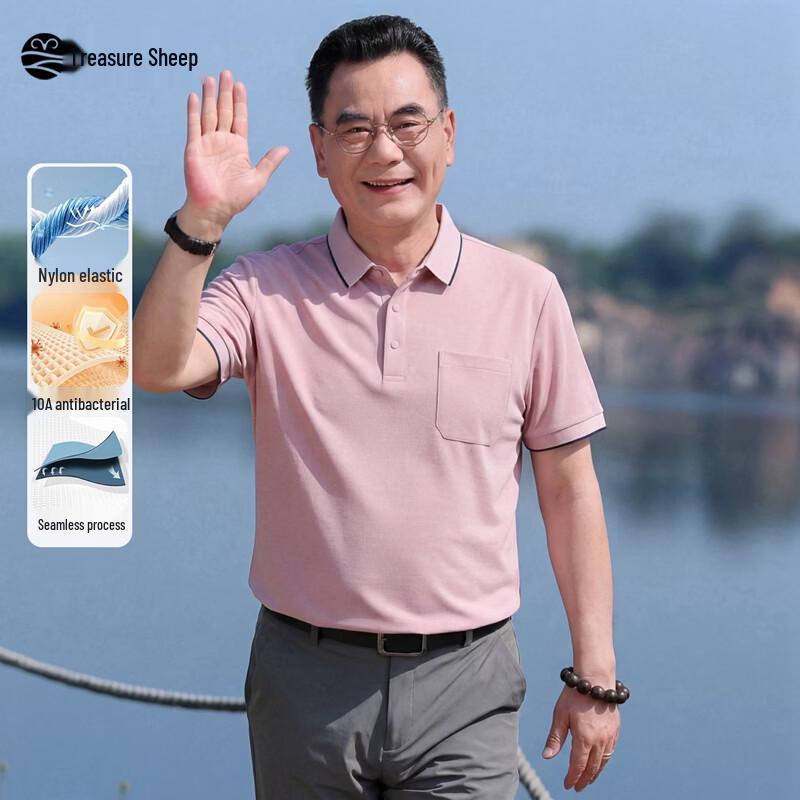 Bao Cai Yang Men s Antibacterial Ice Silk Polo Shirt 175