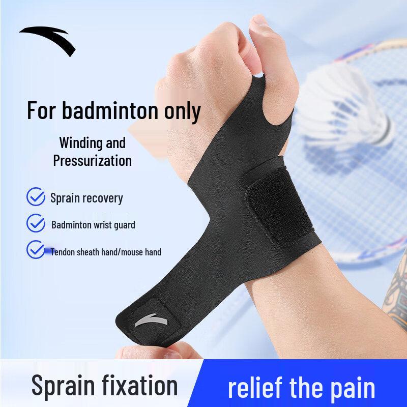 Anta Sports Wrist Support Brace One Size