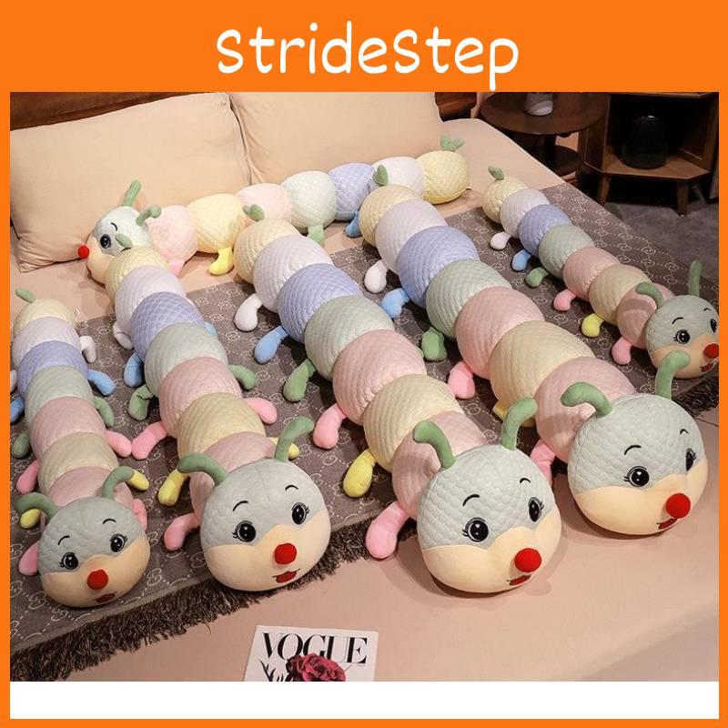 Colourful Caterpillar Plush Toy Stuffed Animal Doll Home Decoration Gift Kids