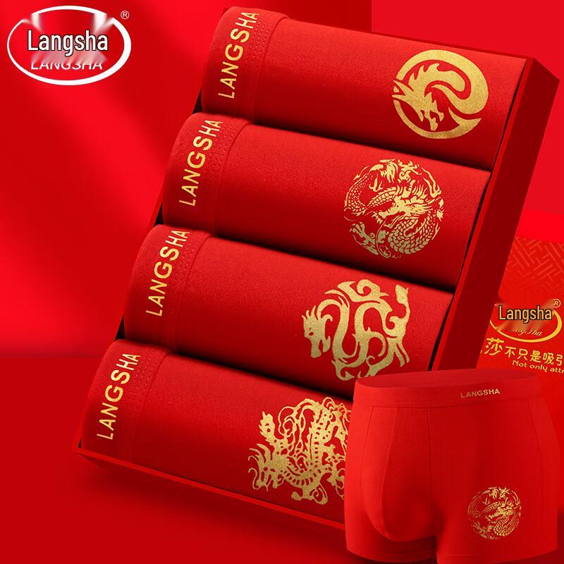 

Langsha Мужские праздничные красные хлопковые трусы-боксеры, 4 штуки 2XL