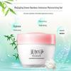 MeiJiaJing Green Bamboo Intensive Moisturizing Cream
