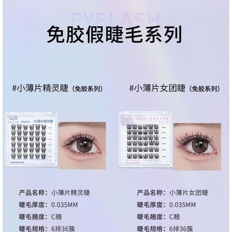 GELLA'S - Thin Glue-free False Eyelashes - Girls Group