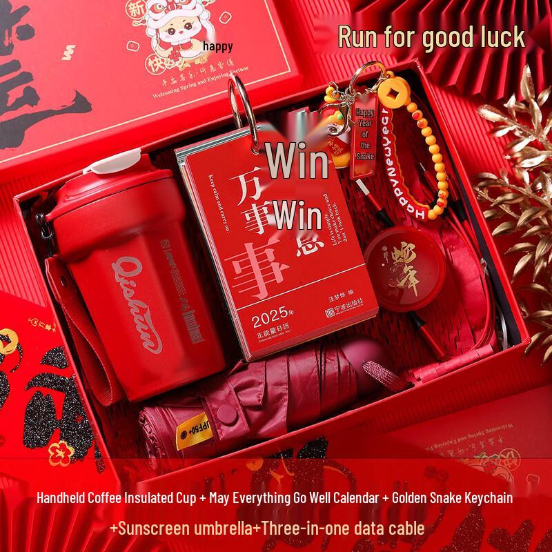 Year of the Snake Insulated Travel Mug Gift Set