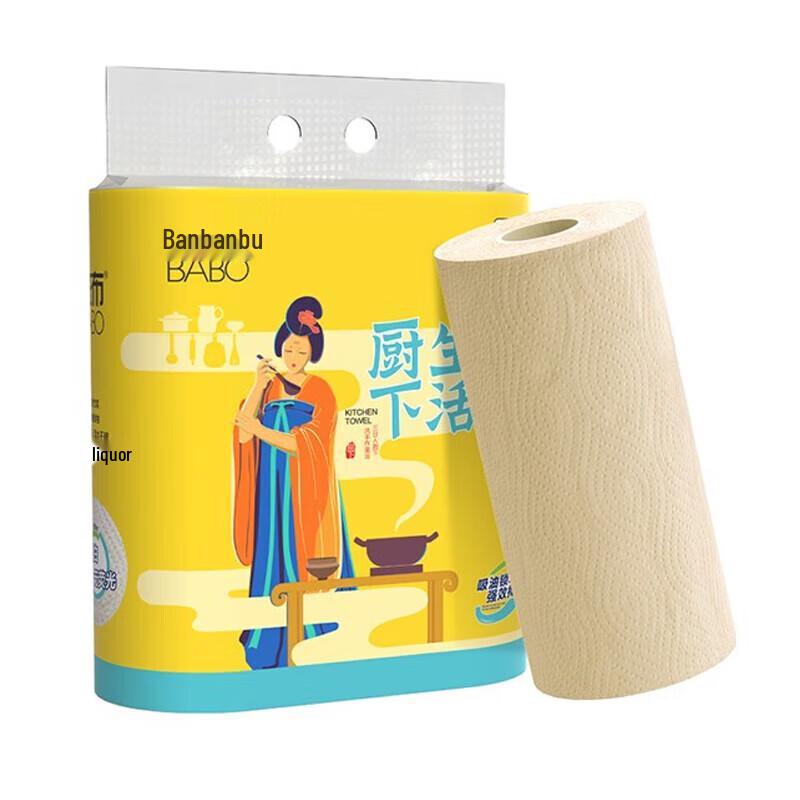 Banbu Original Color Bamboo Kitchen Paper Towels