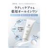 NALC All-in-one All-in-one gel Acne Whitening Lotion Emulsion Serum Quasi-drug 100g