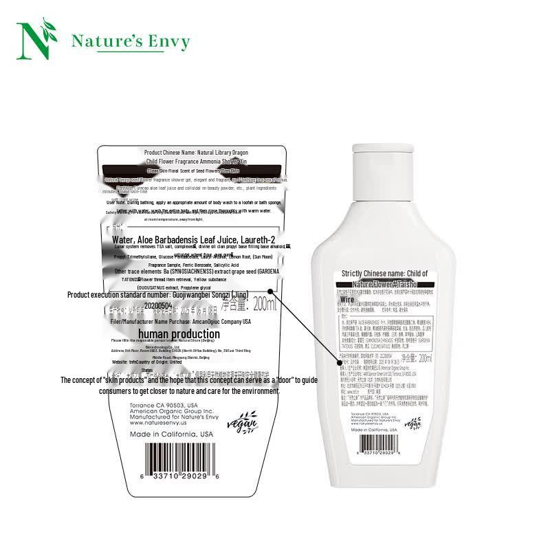 AOG Naturals Body Wash