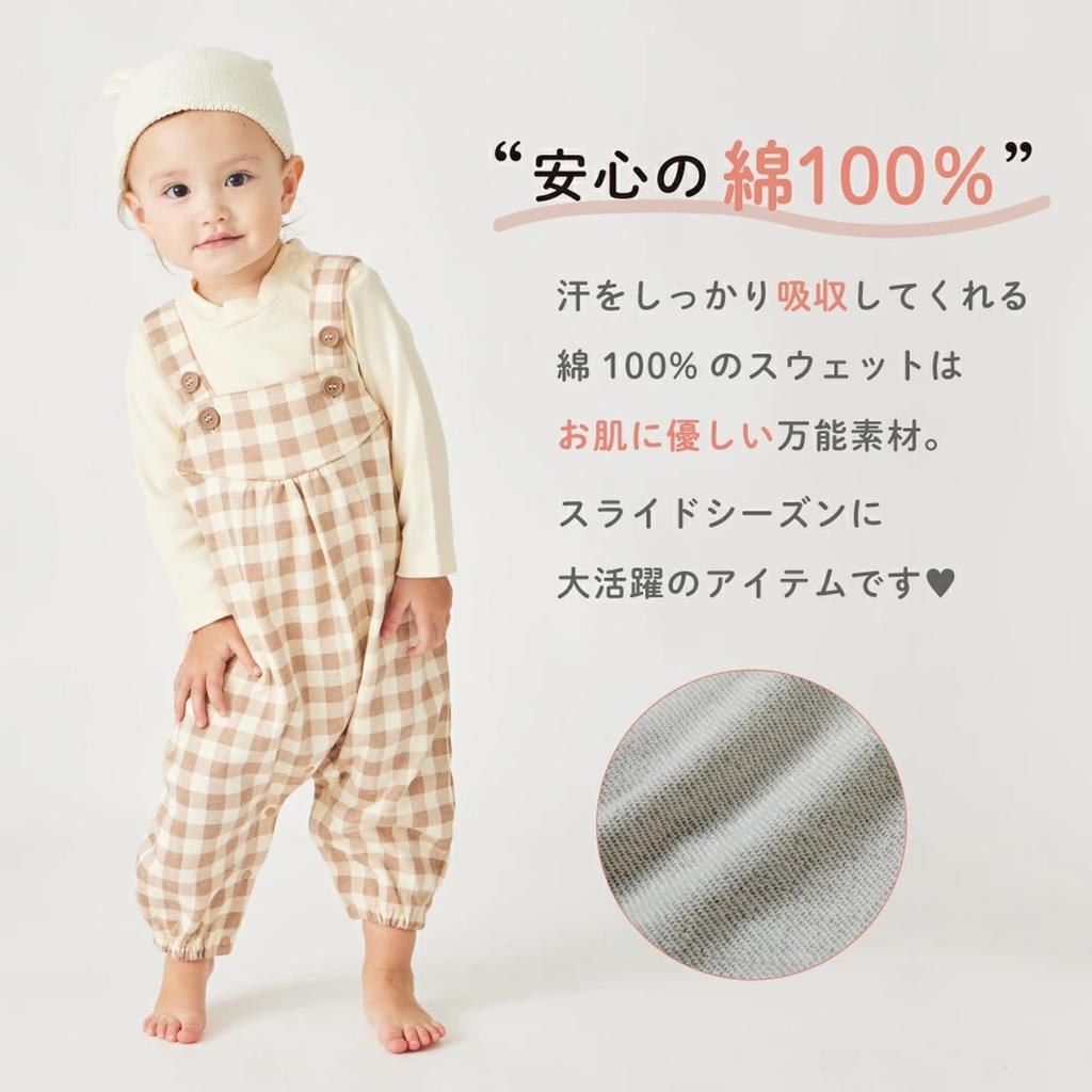 Ever Closet Baby Toddler Overalls for Girls and Size Stretch Baby Ever Closet Overalls, Boys, 120, Gray, Cotton, Fall/Winter Clothes, Nursery, Gift,