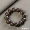 Nan Chenxiang 20 bracelet, submerged old material Wenwan men's and women's single circle Buddha bead bracelet