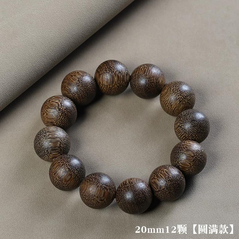 Nan Chenxiang 20 bracelet, submerged old material Wenwan men's and women's single circle Buddha bead bracelet