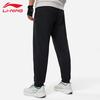 Li-Ning Men's AKLVB13 Sleek Lightweight Trousers