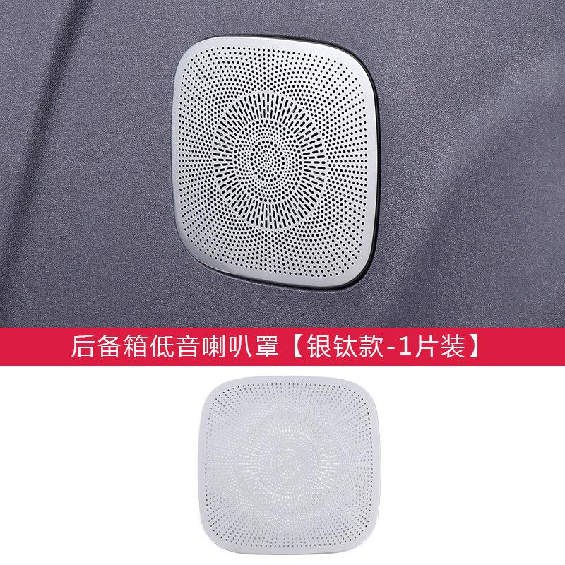 Fit For Leapmotor B10 Car Roof Reading Light Frame Emergency Light Anti Scratch Decorative Cover Metal Sticker Car Essential