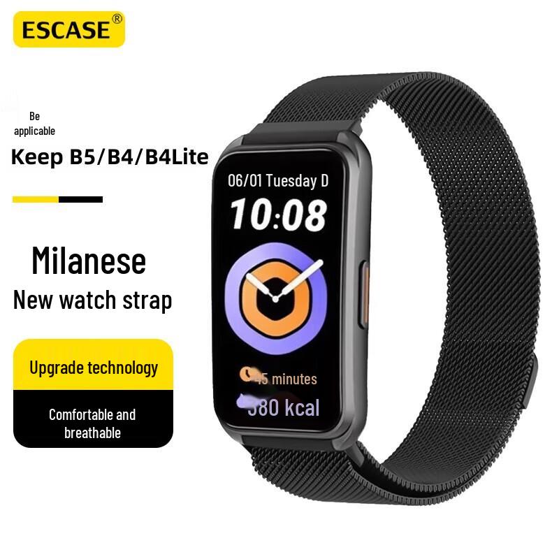 ESCASE Магнитный миланский ремешок для часов Keep B4/B4 Lite/B5 Universal for Keep B4/B4 Lite/B5