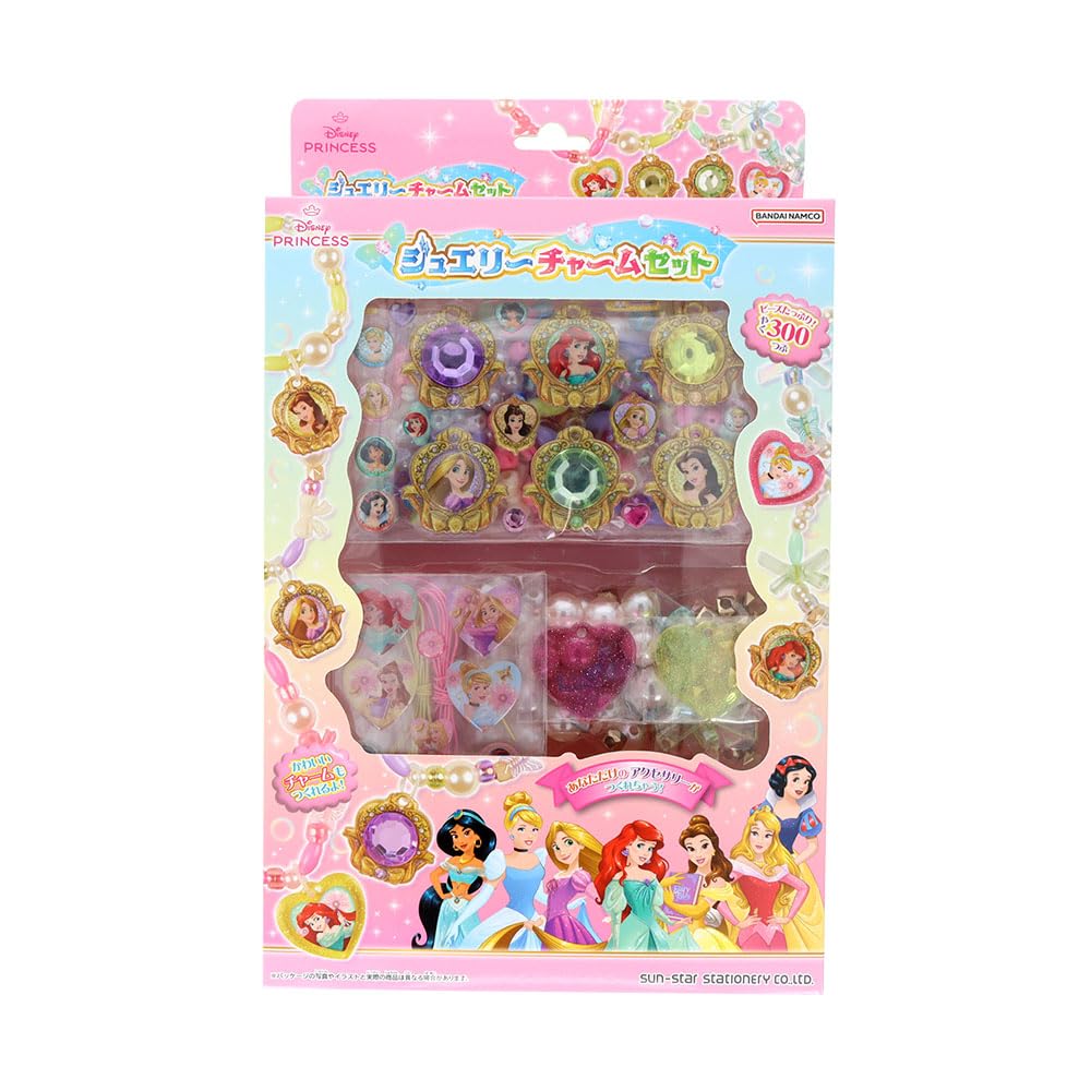 

Sunstar Stationery Jewelry Charm Set Disney Princess 3492429B