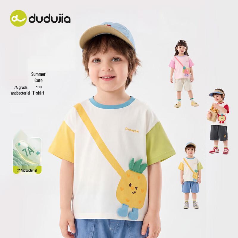 Dudu Family 7A Antibacterial Cartoon Kids Short Sleeve T-Shirt 110