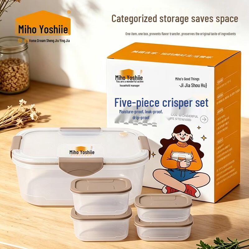 Meisuijijia 5-Piece Food Storage Container Set