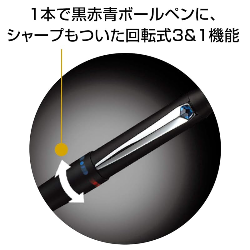 Mitsubishi Pencil Jetstream Prime 3&1 Multi-Function Pen 0.5 Dark Navy - Easy To Write With MSXE4500005D.9