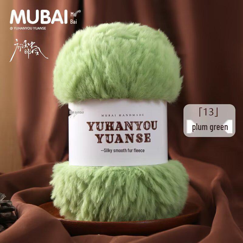 Imitation Mink Velvet Fluffy Fur Yarn for Hand-Knitted Scarves