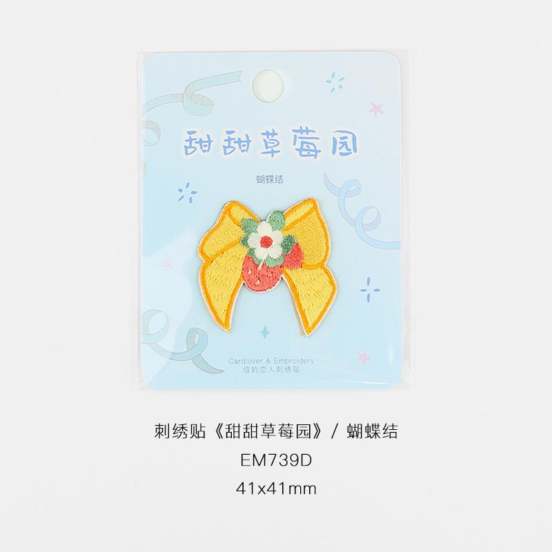 Self-Adhesive Japanese Cute Embroidery Cloth Sticker Hand Ledger Mobile Phone Case Strawberry Cake Embroidery Sticker Hole Patch Sticker