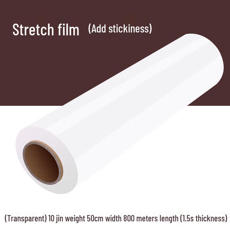 Qianxingzhe Industrial Stretch Wrap Packaging Film