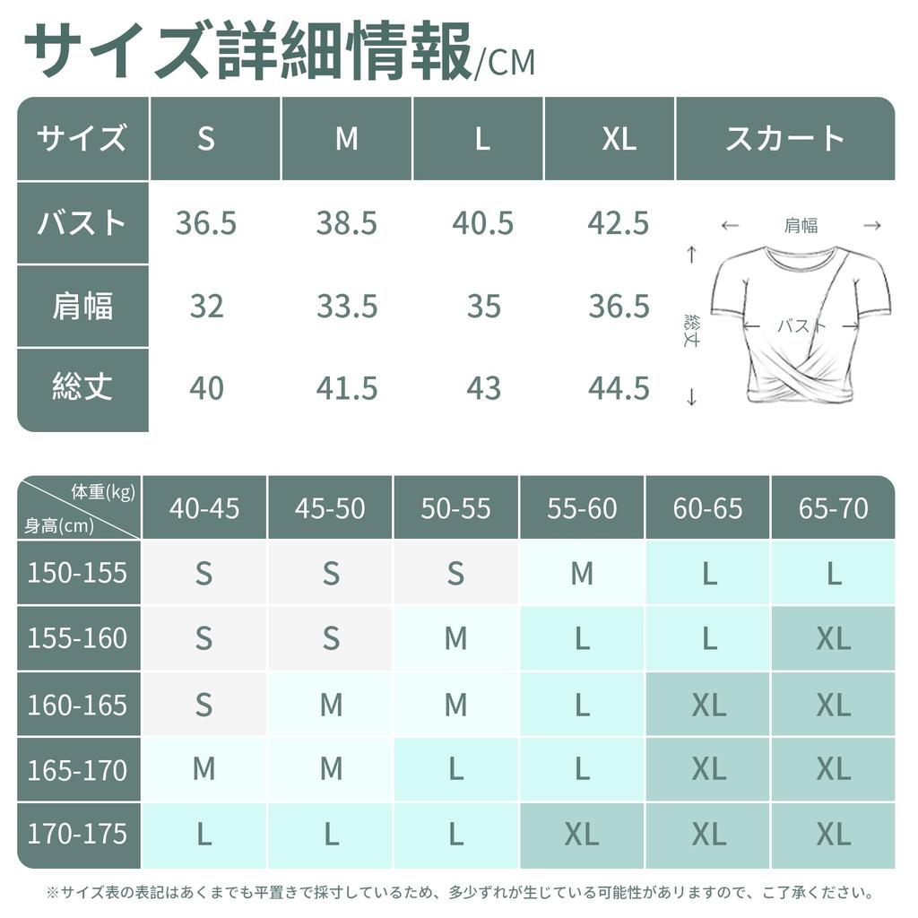 MORGEN SKY Short Sleeve Yoga Top with Cross Short Cross Sportswear for and YD240 Women's Front, Length, Design, Midriff-Baring, Stretch, Breathable,