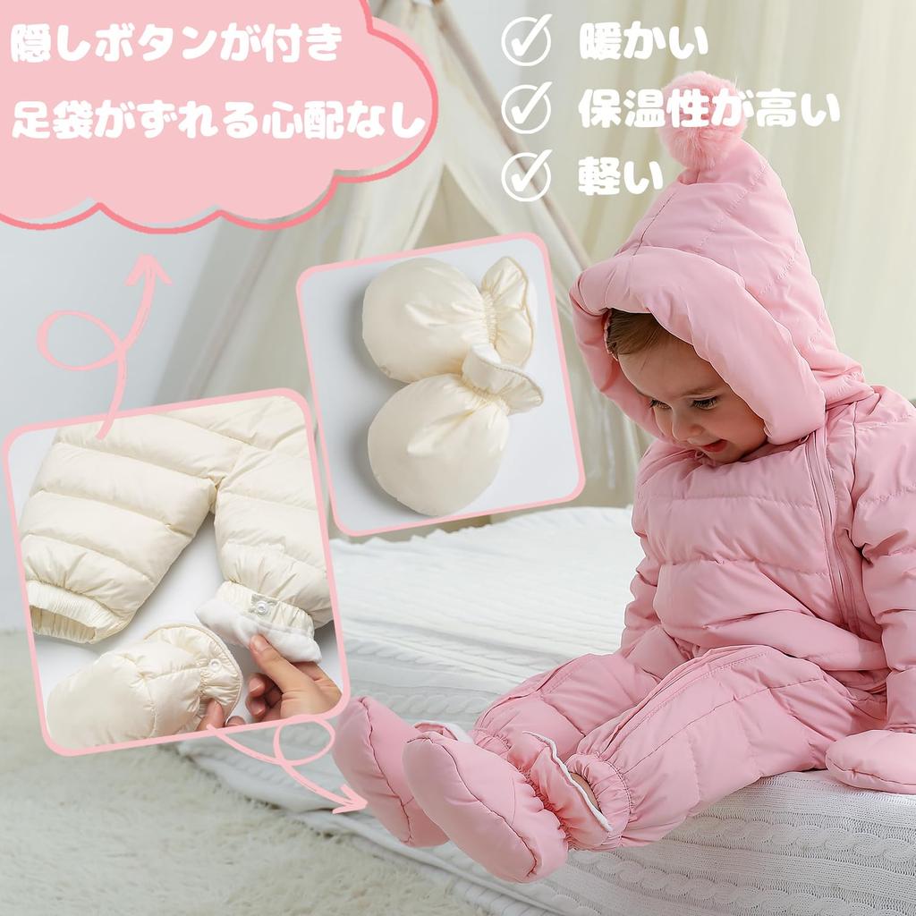 Baby nest Baby Clothes Jumpsuit Down Coat Jacket Coverall Bear Long Sleeve Romper Coat Winter Warmth Boys Girls Beige Size 90 Months 18-24