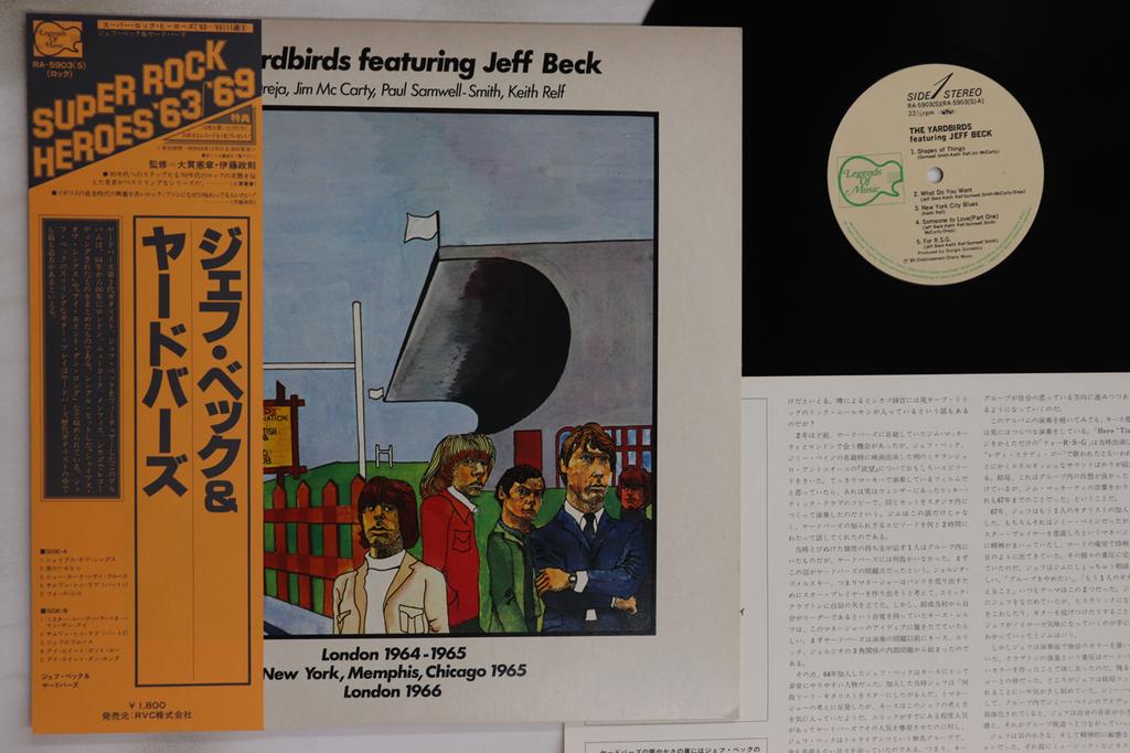 LP Record YARDBIRDS, JEFF BECK - London 1964-1965 New York, Memphis, RA5903 LEGENDS OF MUSI 1980 Japan Obi Rock Used