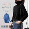 Turtleneck Knit High Long Solid Wear [7-livehouse] Women's Sweater, Autumn/Winter, Neck, Sleeve, Color, Stylish, Warm, Soft, Stretch, Versatile,